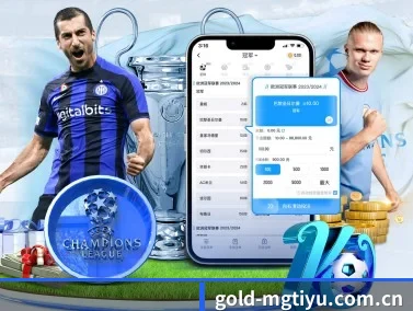 gold-mgtiyu.com.cn APP
